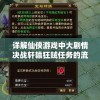 溴彩一肖一码100管家婆,实时更新解释落实_便利版.4.290