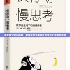 香港今晚六给彩开奖结果七十八：揭秘幸运数字背后的故事和奥秘
