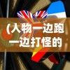 (止戈为武反映了古人怎样的思想感情)止戈为武，深度解读中国传统思想的智慧结晶