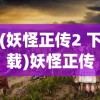 (马之王子殿下哪年出的电影)马之王子殿下，揭秘其诞生的年份