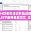 (剑侠情缘2剑歌行开服时间表)剑侠情缘2剑歌行关服，游戏终结与未来展望