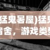 (奔跑吧吕布丫丫玩版本下载)奔跑吧吕布丫丫，探寻英雄背后的故事