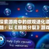 澳门管家婆三期必开一期，提供免费资料，助您抢先一步赢取宝贵机会