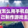 (召唤恶魔的口诀所罗门拉丁语)召唤恶魔的禁忌口诀，神秘力量的背后