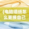 (龙迹之城攻略大全下载)龙迹之城全面攻略大全及常见问题解答
