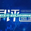 626969澳彩资料大全2021期今天,未来科技新突破探讨_OP.6.615