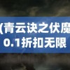 (“魔兽世界”最热门攻略)魔兽世界攻略站全面解析与常见问题解答