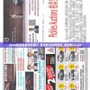 澳门一码一肖100准吗管家婆：揭秘澳门一码一肖准吗？管家婆的预测真实可靠吗？