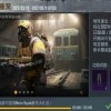 pubgmobile地铁逃生国际服官方版汉化版下载安装-pubgmobile地铁逃生国际服官方版下载安卓版v.6.76