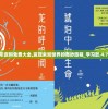 全年资料免费大全,发现未知世界的奇妙旅程_学习款.4.702