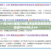 一码一肖100%精准198期,专业解答解释落实_电信版IPHONE.3.94