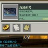 逆转裁判2手机版游戏下载安装-逆转裁判2手机版手机版单机版中文下载v.3.75
