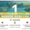 (境界刀鸣什么时候上线2024)境界刀鸣上线倒计时，期待与猜测交织之时