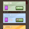 乌龟对对碰吧中文下载手机版-乌龟对对碰吧微信小游戏v.6.69