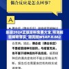“198期管家婆一肖一码预测，精准信赖的专家指路，助您赢取财富成功！”