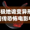 (绝地求生装甲车怎么获得)绝地求生装甲，未来战场上的生存利器