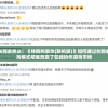 引发网友热议：《绊倒的家伙(联机版)》如何通过创新的游戏模式彻底改变了在线协作游戏市场