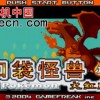 口袋妖怪火红手机版2024最新版本下载-口袋妖怪火红手机版不减反增版下载v.8.47