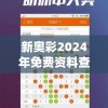 管家婆一肖一码00网站：致力于提供高效准确的服务和精准预测信息