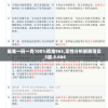 最准一码一肖100%精准965,定性分析解释落实_S版.8.604