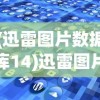 (动物园红包版2024年最新消息是什么)动物园红包版2024年最新消息揭秘，游戏动态与未来发展
