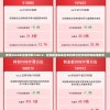 新澳2024年正版资料7456 5：全面解读未来五年的政治经济趋势和发展前景
