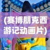 (王权女王魔法书)王权Reigns中的白魔法，神秘力量的探索