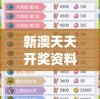 (百万骑士团换什么名字了)百万骑士团在Bilibili，游戏魅力与玩家互动的新纪元