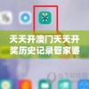 (觅仙途游戏攻略)觅仙途游戏，探索神秘仙侠世界的旅程
