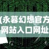 (勇者斗饿龙byapple)勇者斗斗龙碗，人气火爆的游戏活动
