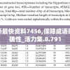新澳门精准四肖期期中特公开管家婆，带你轻松赢取千万大奖的秘诀揭秘