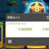 宠物小达人游戏下载安装-宠物小达人无限金币无限钻石版本下载v.8.47