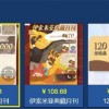 剑与远征启程微信小程序（暂未上线）-剑与远征启程下载v.1.67