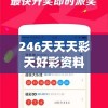 (艾丽丝漫游奇遇记)艾丽丝，从幻想世界到现实生活的多维度探索
