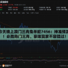 今天晚上澳门三肖兔羊蛇7456：神准预测！必胜热门三肖，豪赌赢家不容错过！