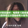 香港最准100‰免费198期,探索人生的无限可能_Executie.4.496