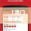 【澳门管家婆资料一码一特一，揭秘澳门管家婆的独特预测方法和独到见解】