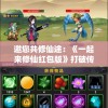 (四季物语卡住了怎么办)四季物语账号注销步骤详解及常见问题解答