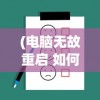 (龙鸣游戏是什么意思)揭秘龙鸣游戏的含义与魅力