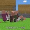 我的世界烦人的村民6.0下载安装-我的世界烦人的村民6.0内置菜单下载v.0.86