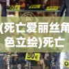 (机甲战队最强机甲兑换码)揭秘机甲战队，探寻最强机甲的奥秘