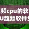 (火源战纪挂机脚本)火源战纪挂，游戏辅助工具的多维解析与常见问题解答