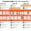 Q版MT世界，探索独特魅力的游戏新纪元