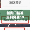 (御剑情缘采莲奇遇任务攻略)御剑情缘采莲奇遇坐标图，踏遍江湖，探寻神秘之地