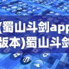 (传奇纪元手游官网)传奇纪元手游，游戏概述与深度分析