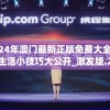 (绿色野兽)绿洲野兽是否已关服，游戏命运的多角度解析