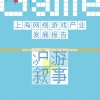 澳门金牛版正版资料大全免费下载，让您轻松拓展财富增值之路