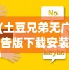 (奇迹暖暖官方版)奇迹暖暖官方安卓，游戏魅力与深度探索