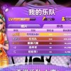 麻辣烫达人无广告钻石下载-麻辣烫达人无广告中文版安卓下载v.4.41