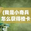 (王者荣耀大陆世界地图)王者荣耀大陆，游戏世界深度解析与常见问答